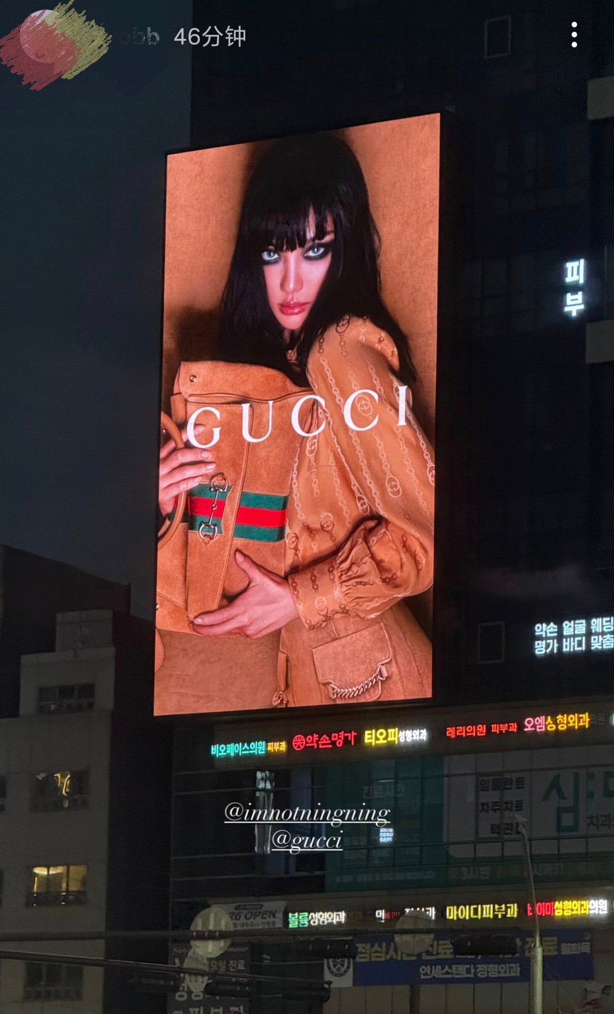 宁艺卓 韩国知名摄影师YOONJIYONG偶遇了宁宁韩国另一处Gucci地广