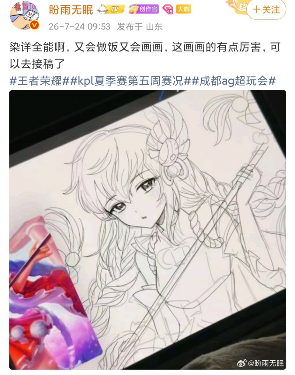 染详艹点恬静贤妻人设应该比高市早苗最近那个强多了 