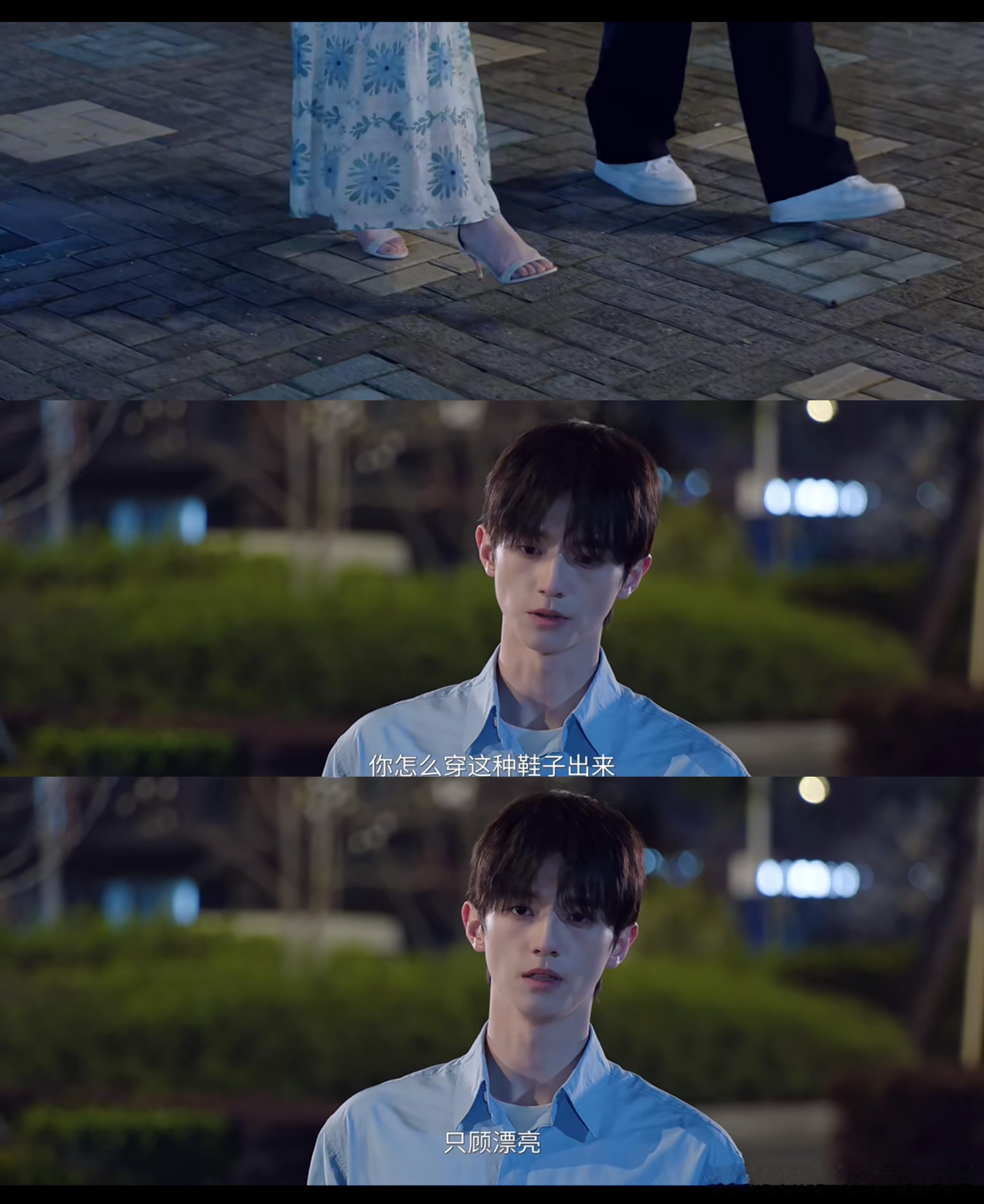 骄阳似我男二戏份《骄阳似我》不是，这男二自己自卑还看不得女主家里有钱又漂亮了？女