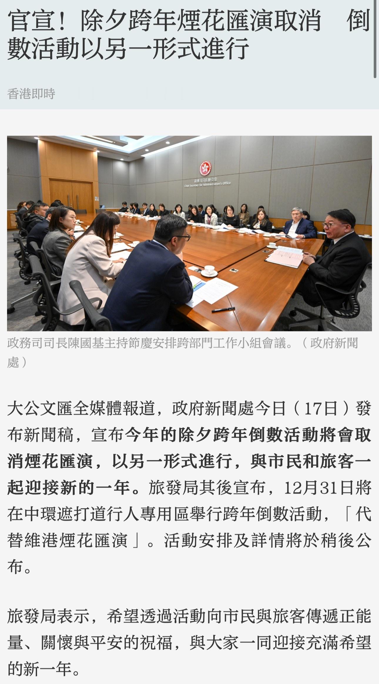 今年发生了重大火灾事故，取消也是正常的既是用这种方式尊重逝者，也能用节约下来的这