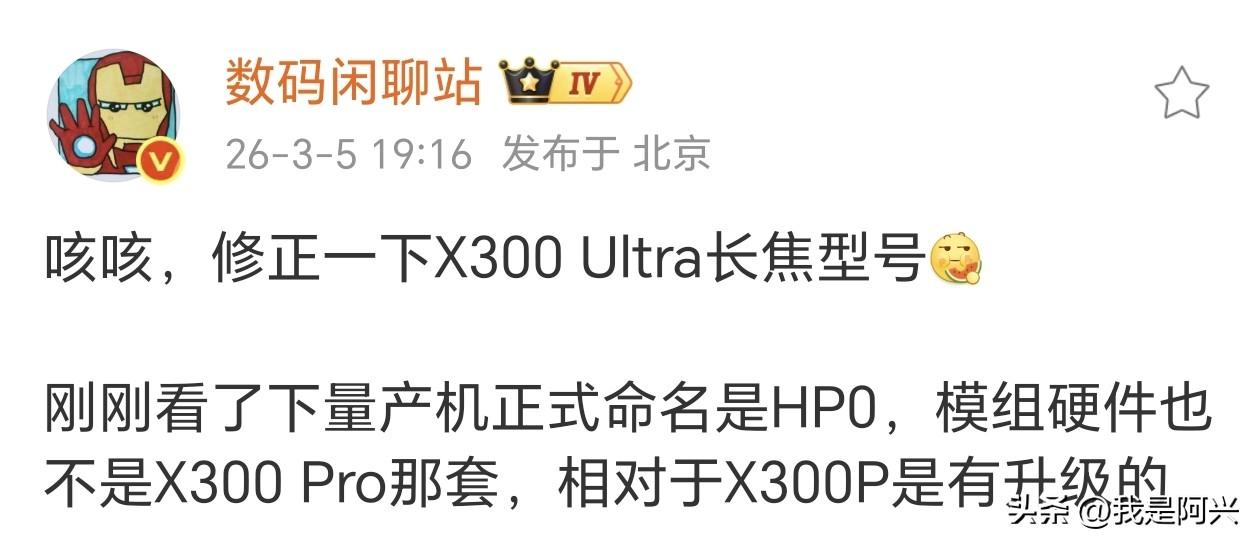 乐，现在又出来了个HP0，所以三星HP9衍生版，现在总共型号已经有4款了：
HP