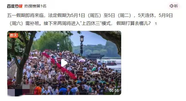 打工人已经很累了，媒体就别站着说话不腰疼。
什么叫两周进入“上四休三”模式，本来