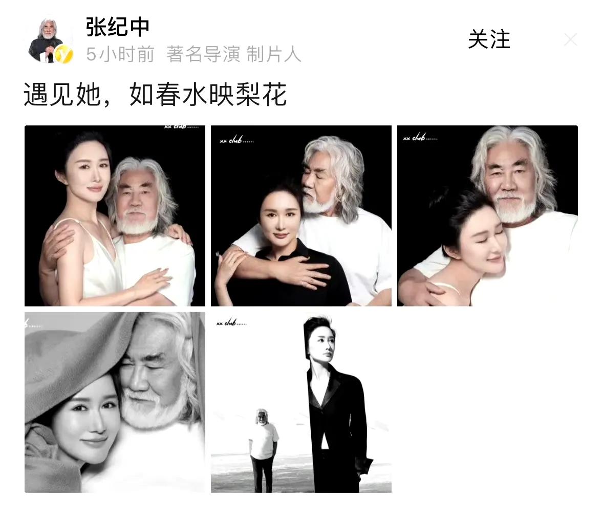张纪中小31岁老婆绝对不是图他的钱！毕竟能在一个圈子认识的人，肯定女方经济实力不