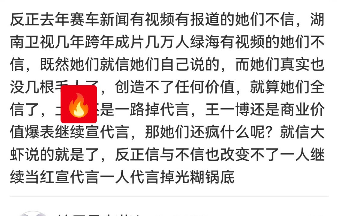 曝某顶流持续几年无法进组 省流:🦐群疑似行走的50万曝某顶流线下活动难过审