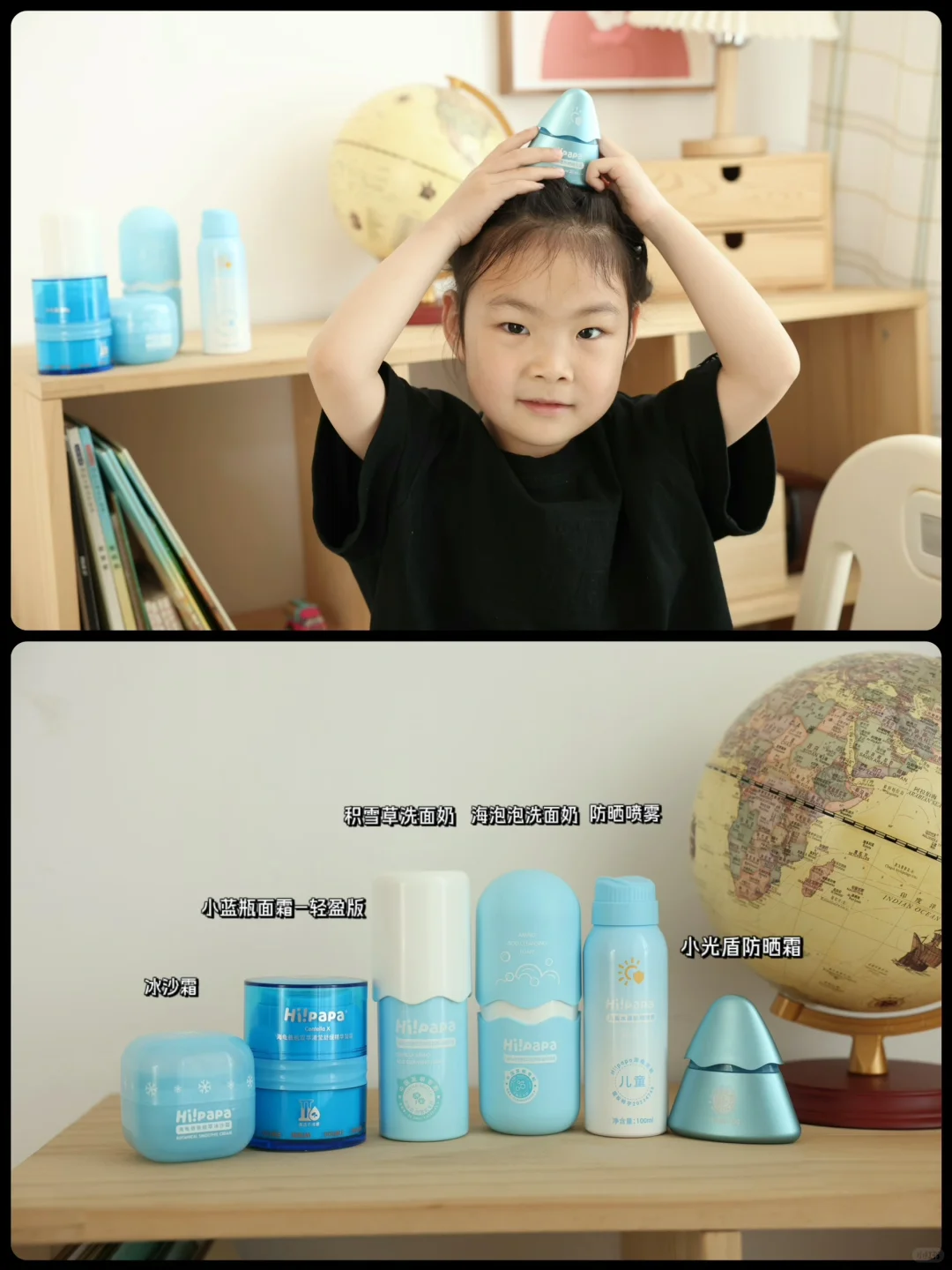 猪猪女孩👧🏻的精致生活