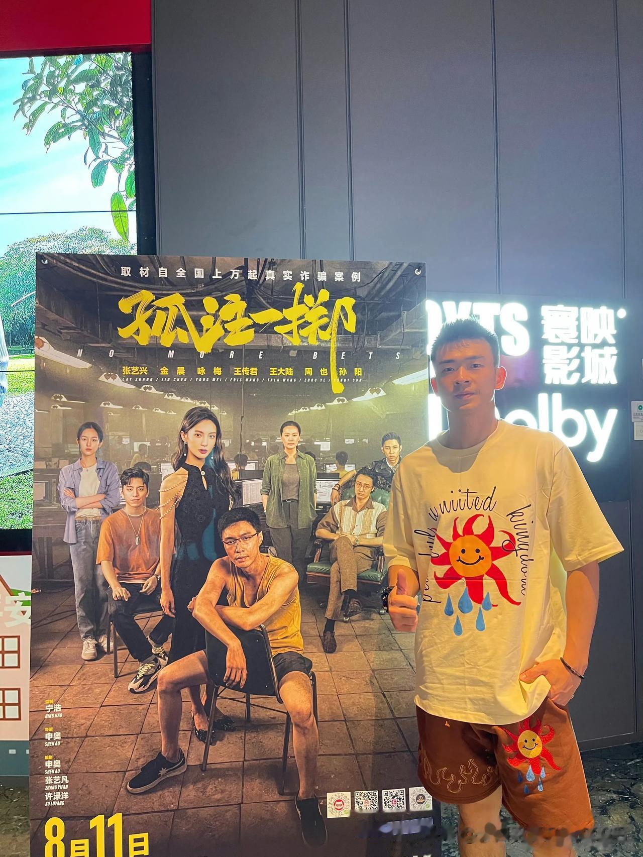 羽毛球世界冠军郑思维推荐电影🎥孤注一掷[赞]

郑思维：希望大家都去看一下这部