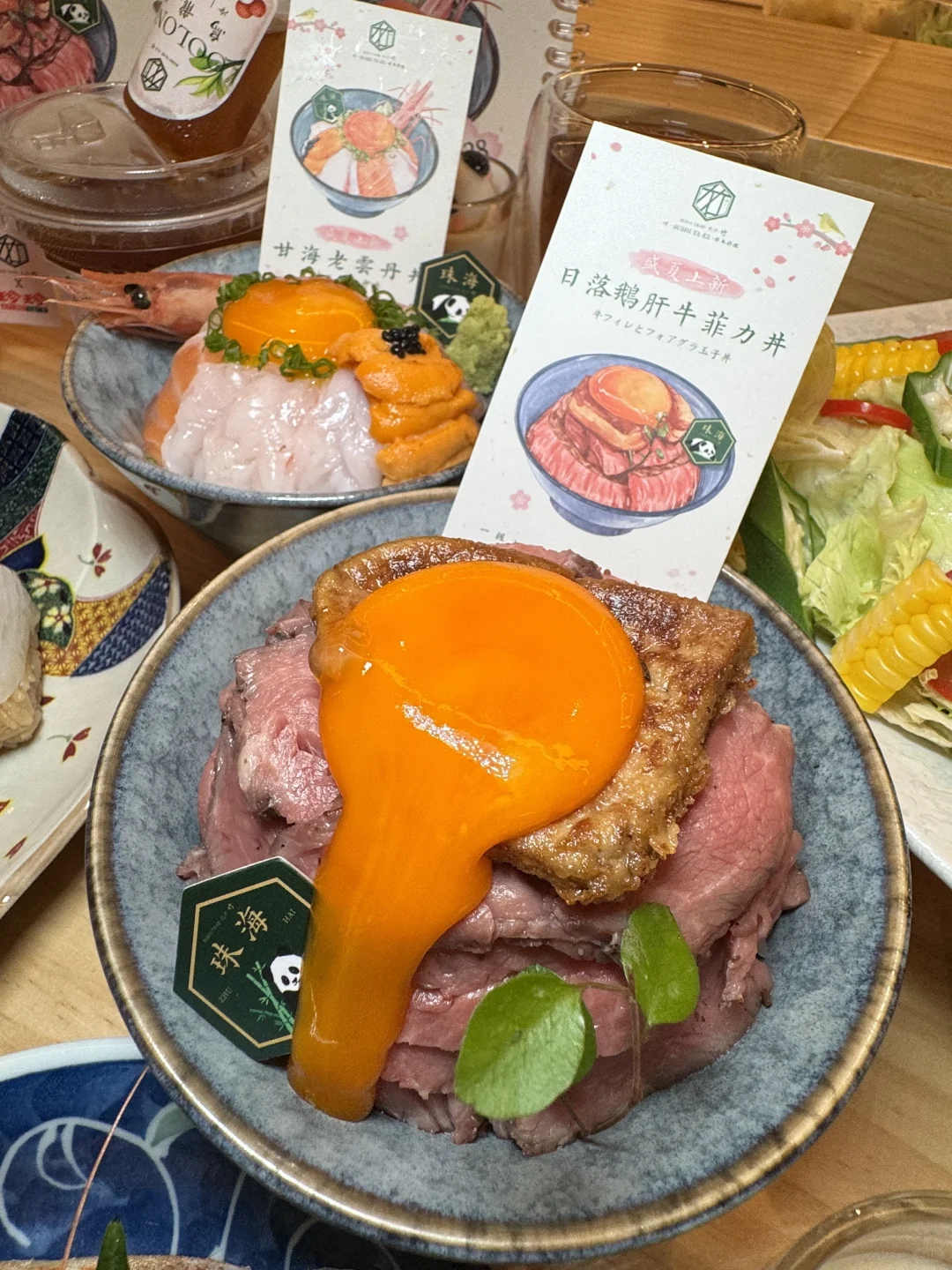 珠海居然有了。。。吃到了！！！