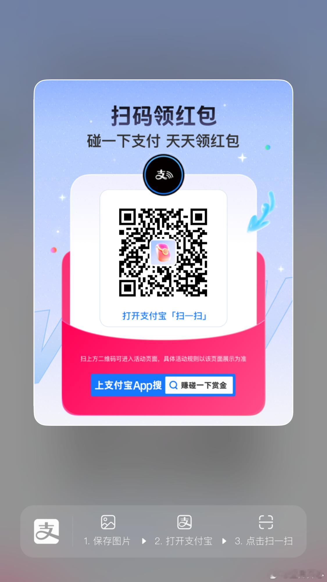分享图片 聊城