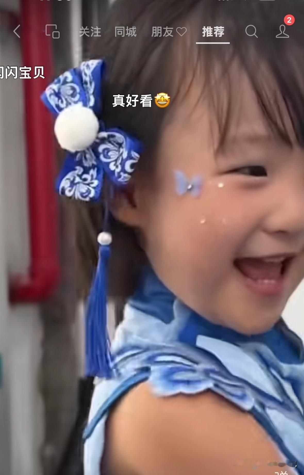 我猜，王思葱一定很爱闪闪，毕竟流淌着自己的血，有一半自己的基因，实际就是自己生命