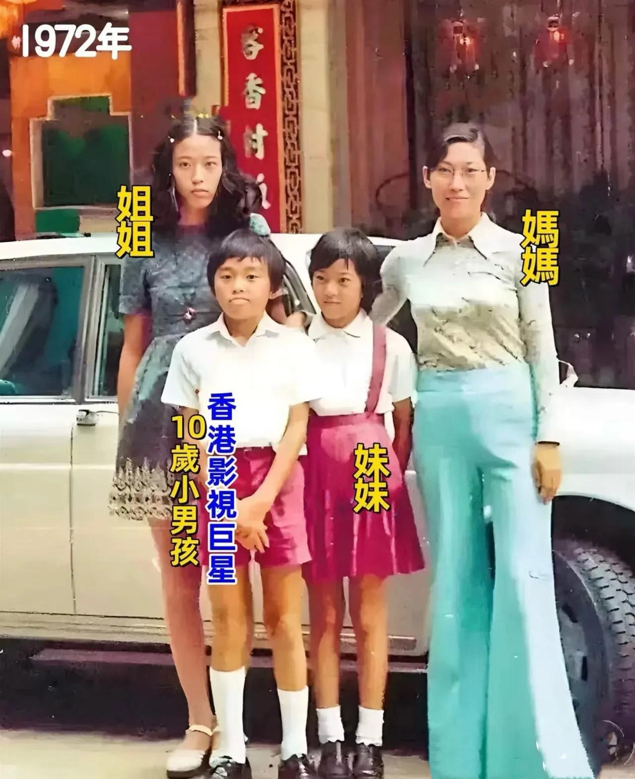 实在猜不出这是哪位巨星小时候？呼声最高的周星驰基本可以排除，因为星爷小时候家里条