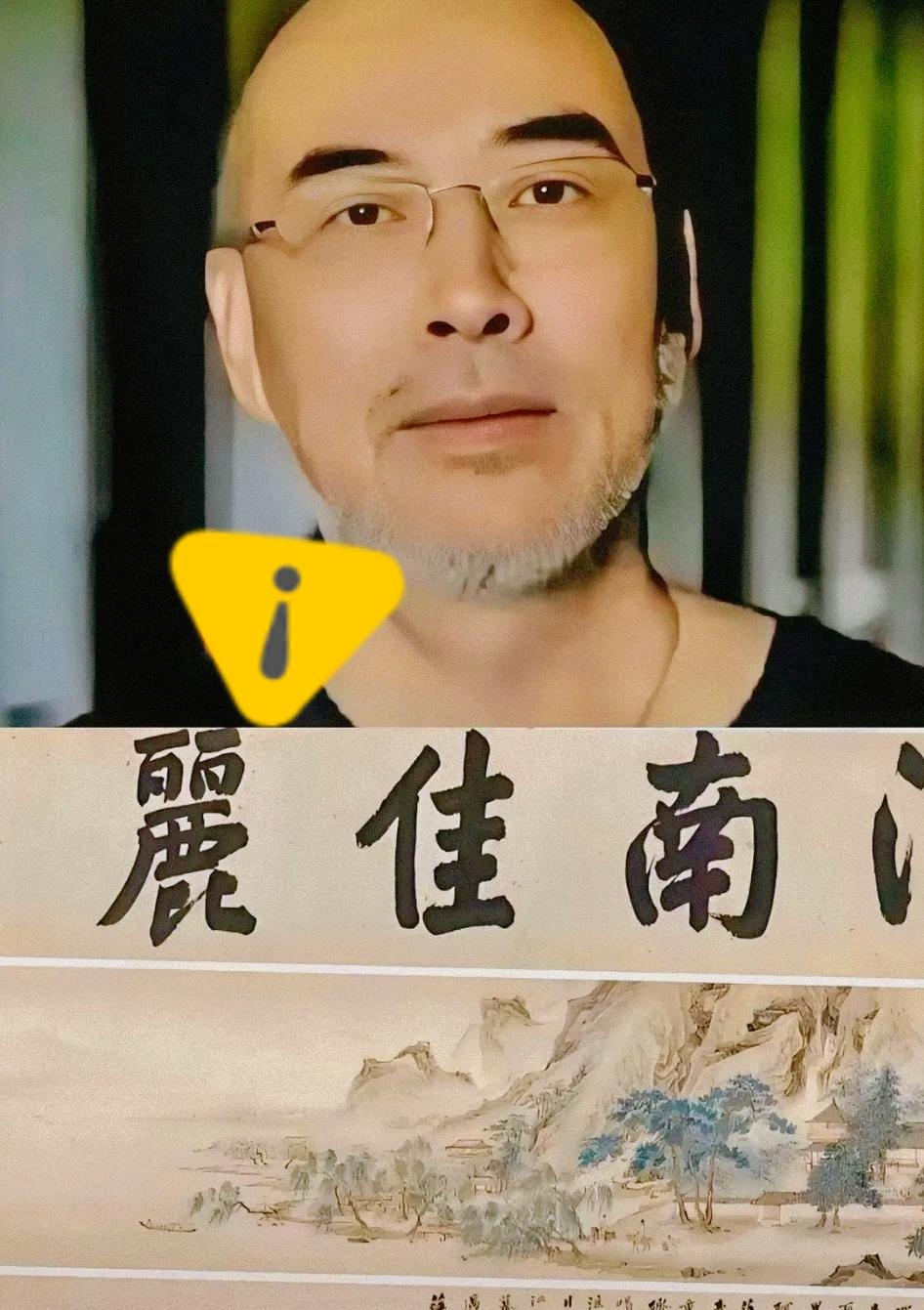 救命稻草出现了!
那就是陆家
南京博物院icon可要把握机会，一查到底，别在关键