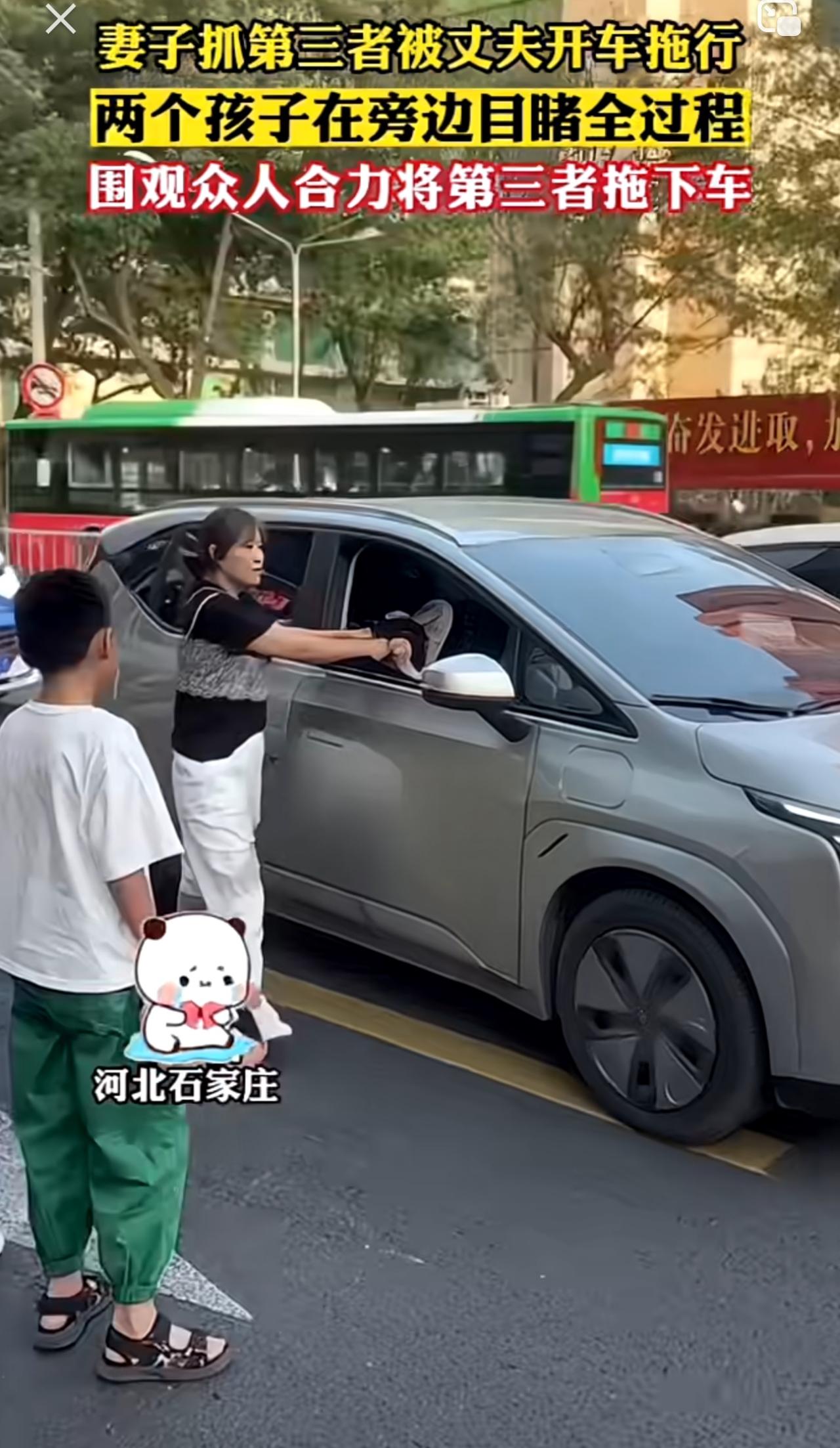 路人太给力了！妻子和孩子在大街上看到丈夫和第三者在开车行驶，前去理论，丈夫开车带