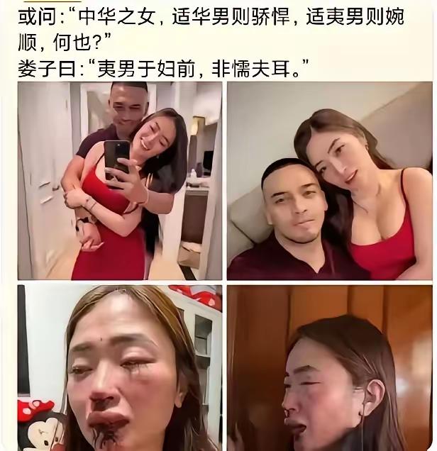 一位远赴海外的中国姑娘，嫁给了拉丁裔伴侣，本以为跨越山海寻得一段良缘，没想到婚后
