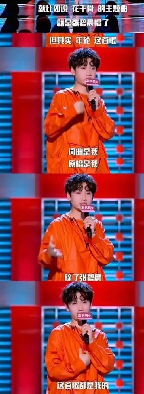 汪苏泷对年轮拥有的权利高于张碧晨本身汪苏泷作为原创者，人家就拥有更高的权利。人家
