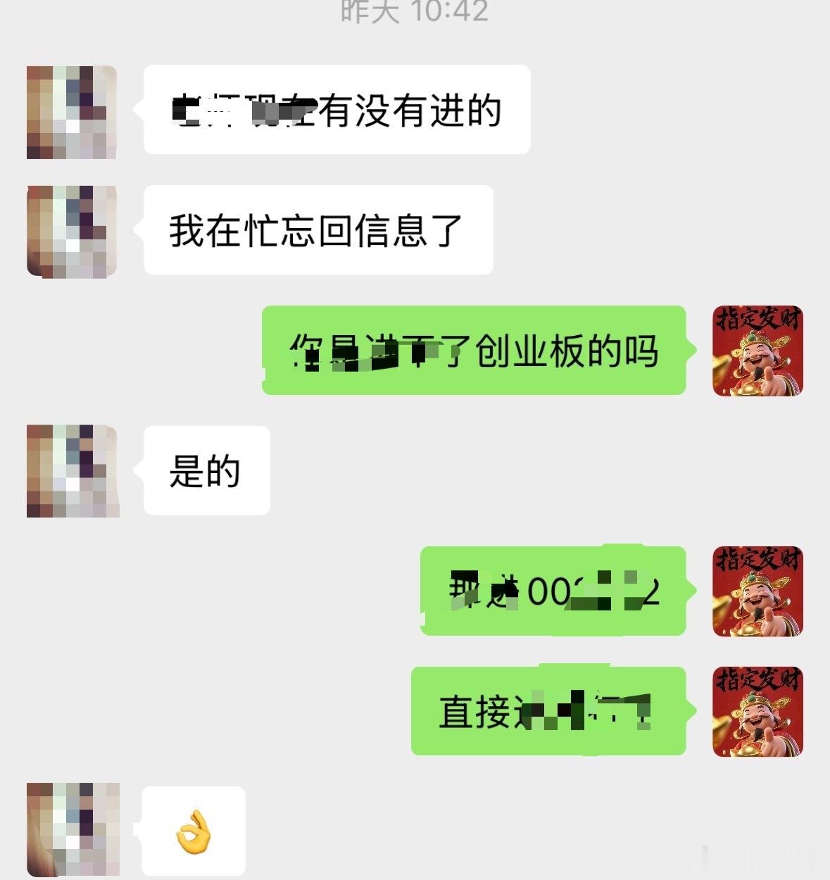 继续放送 继续抓牛 铭普跟海科已清 肉跟汤都喝了还是老样子 先点赞互动  更新点