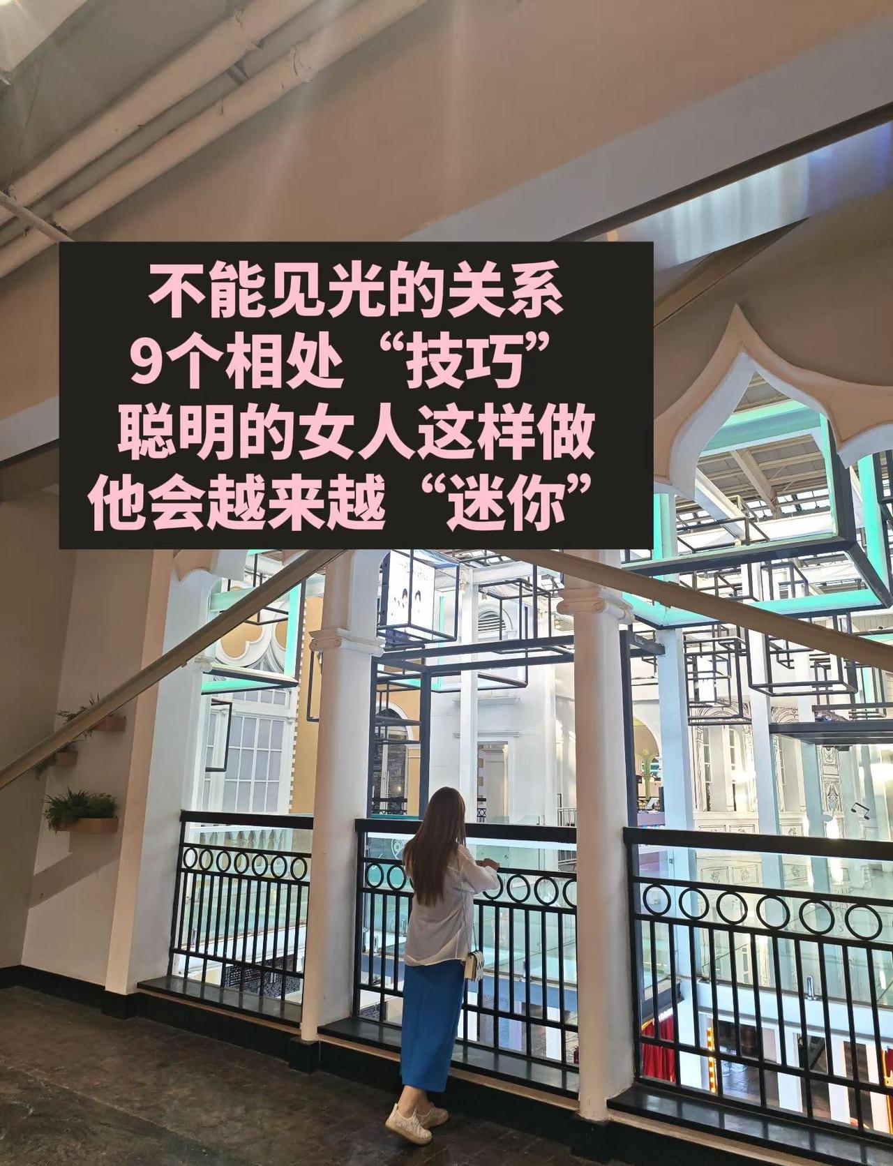 这段关系里这样的技巧，对方会越来越爱你1、信任不必接连不断追问行踪、盘问同行的人