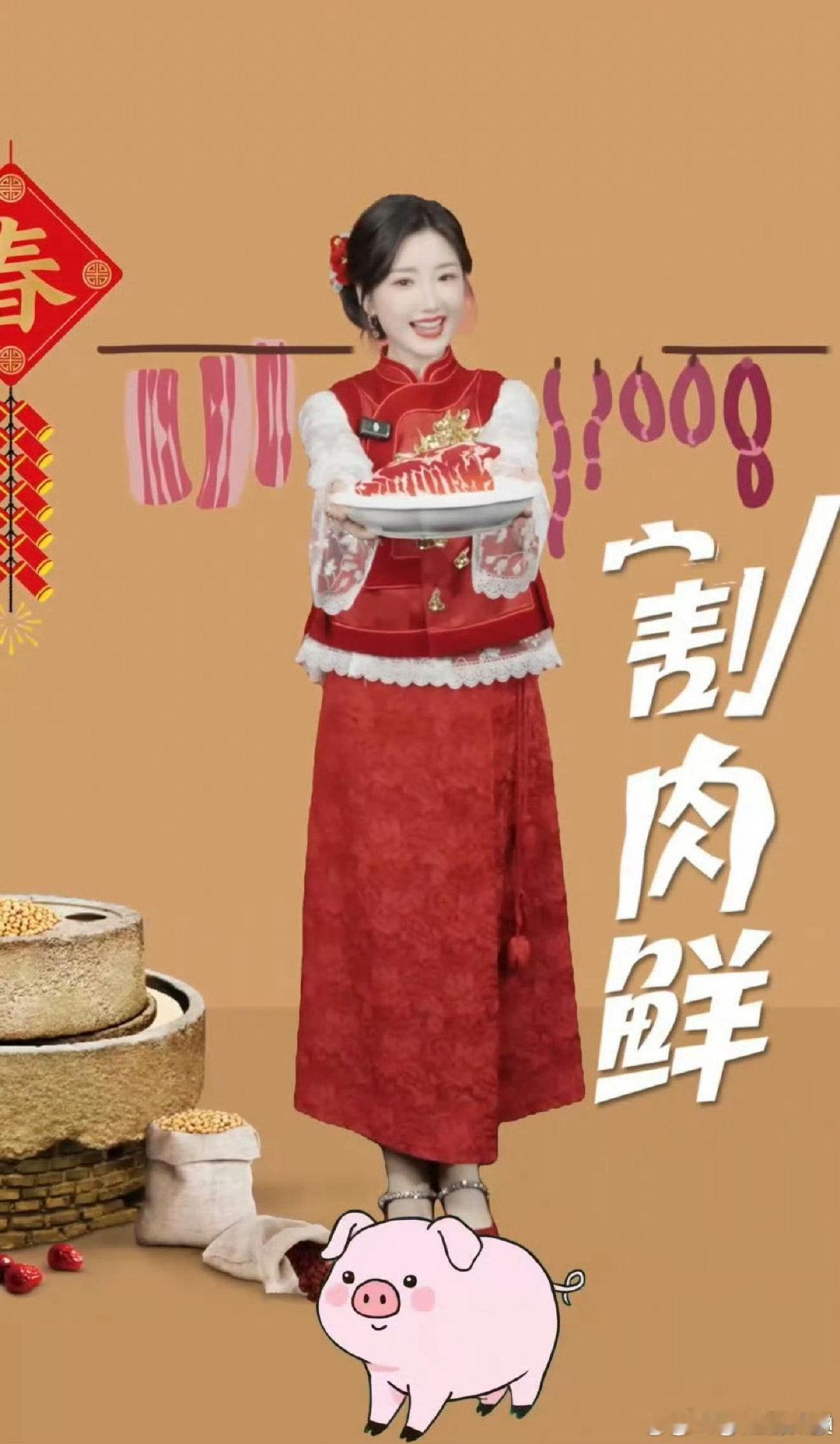 开门就被义乌分会场的祝福包围了 春节串门主打一个嘴甜 2026年春晚义乌分会场 