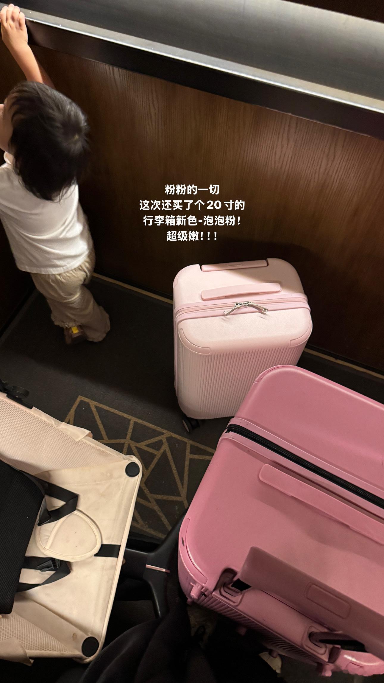 刘小小一家plog 