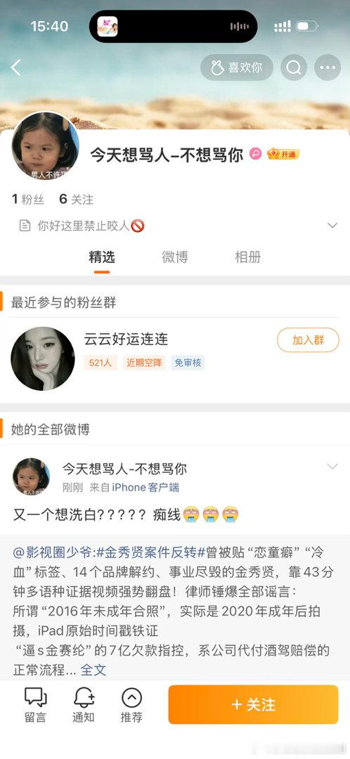 好可怜的木沟