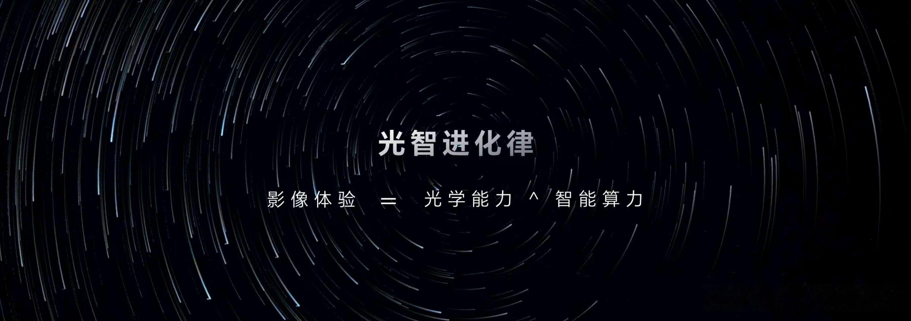 今天，荣耀在横店正式举办影像技术发布会，首度展示与全球电影工业标杆阿莱（ARRI