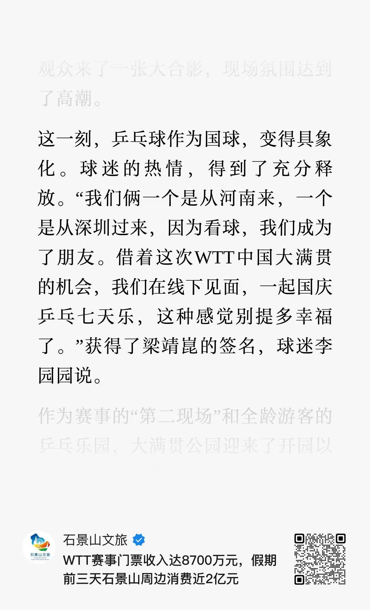 “这种感觉别提多幸福了”这是什么台词啊现实生活中有人这么说话吗？ ​​​