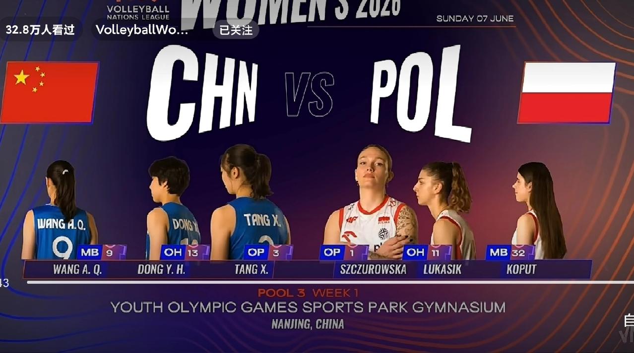 今天晚上中国女排对阵波兰女排的比赛正在进行中！今天晚上七点，中国女排南京站的最后