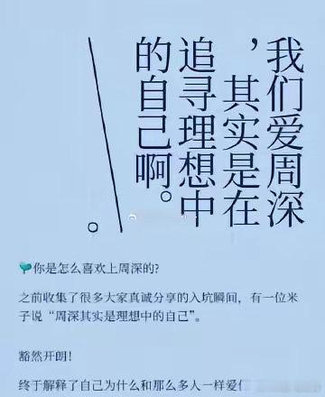 周深来给孟子义的新剧唱OST全网都在说“孟姐伟大”。说实话不光是因为周深的嗓子和
