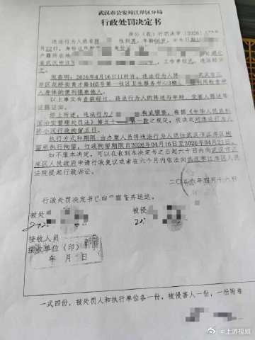 #院方回应女患者被66岁医生猥亵#【女子治疗颈椎时遭66岁返聘医生猥亵袭胸，警方