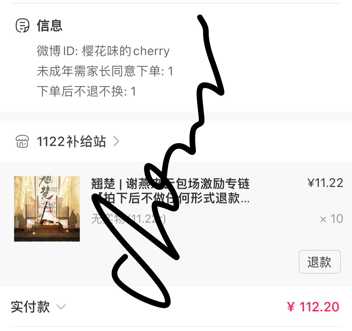 首页莫名其妙燃起来了我来助燃一下🔥 