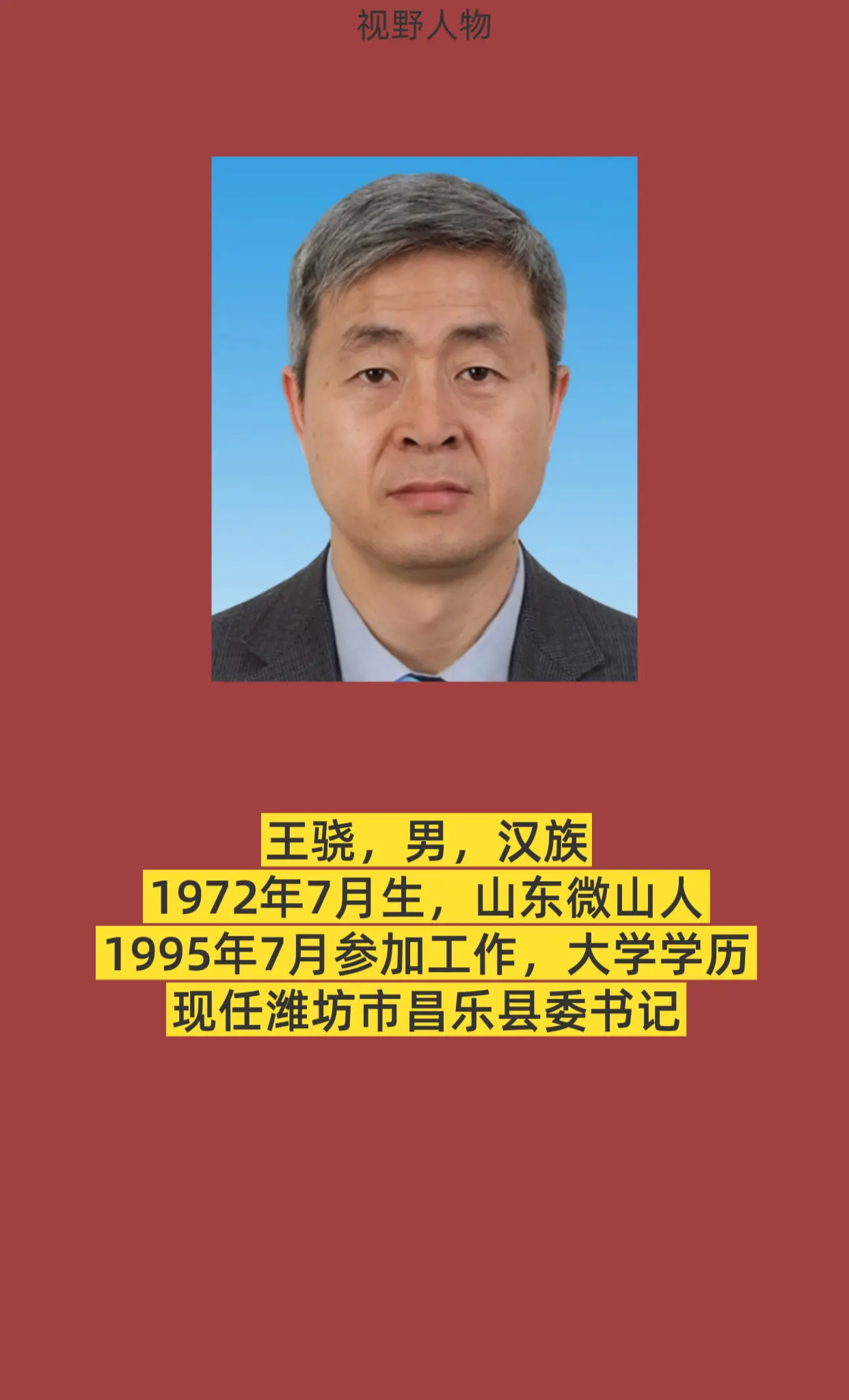 正能量