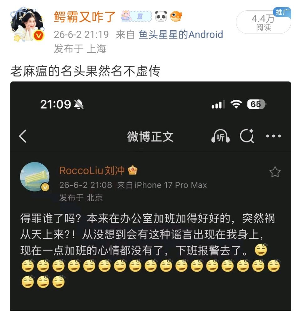 又戳中了谁的小心脏