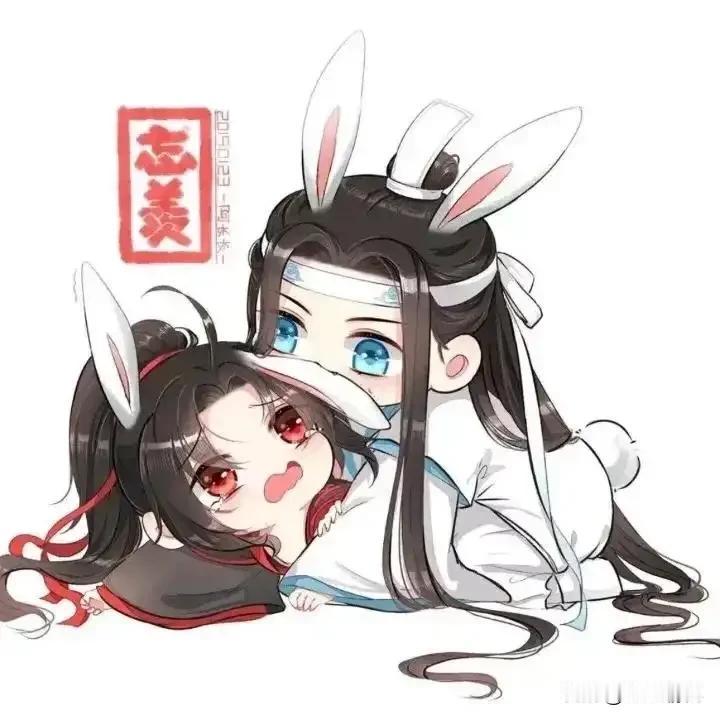 魏无羡：景仪，你吃错药了，干嘛这么对我笑？
景仪：嘿嘿......
魏无羡：你到
