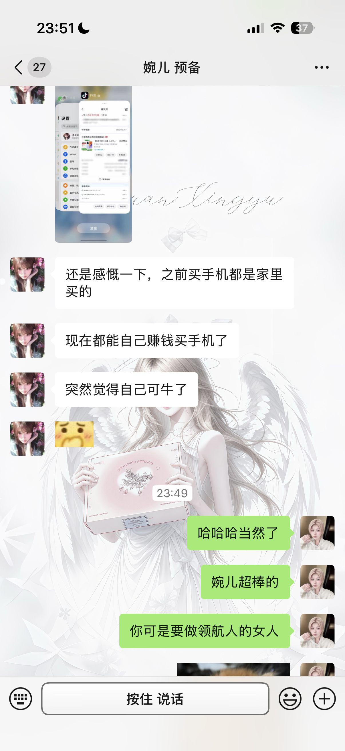 小小手机我婉儿靠自己做手串妹轻松拿下 ​​​
