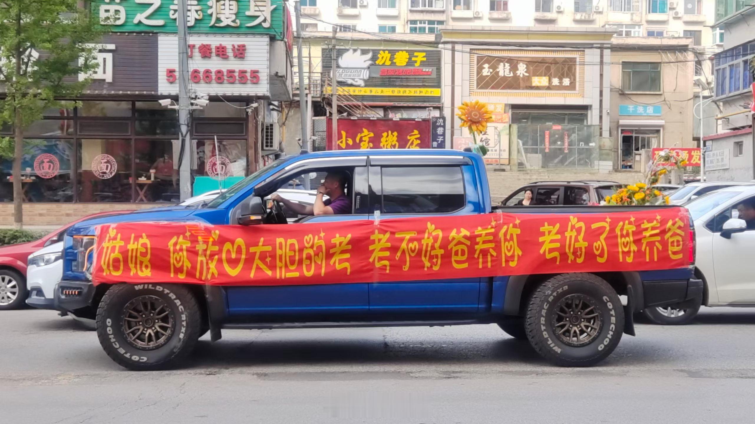 高考完的第一个晚上真的会很幸福 街上偶拍！ 
