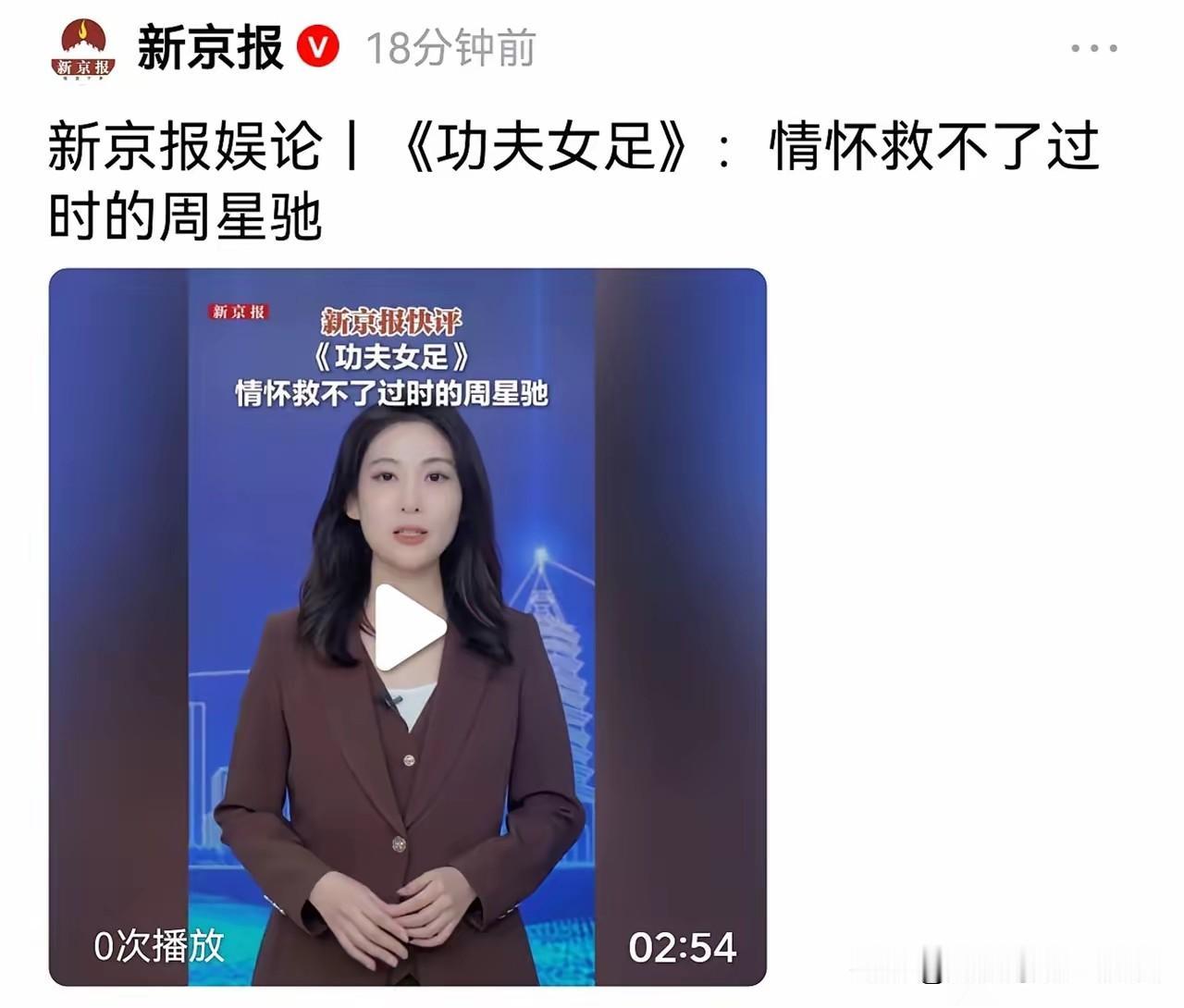 一个电影好不好看。值不值得看，就看《新京报》的评论。只要是《新京报》点评不好的电