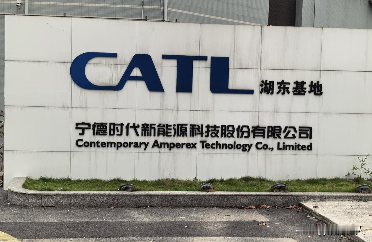 宁德时代在中国到底有多强？这么说吧，2025年它一年赚了722亿，平均每天净赚将