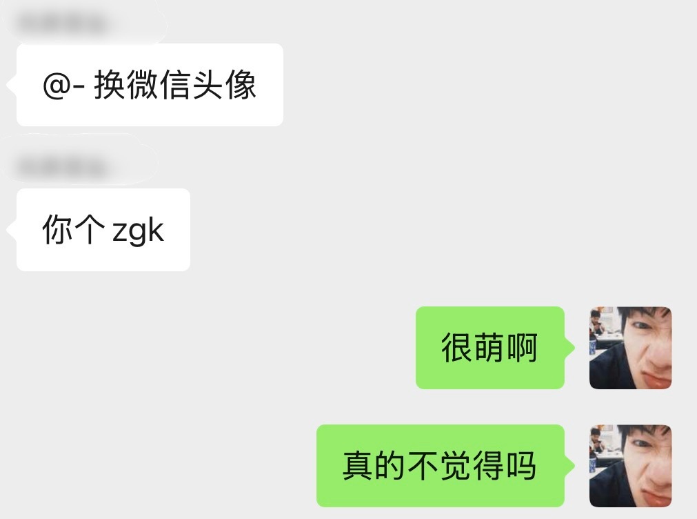 我不知道你们啥意思