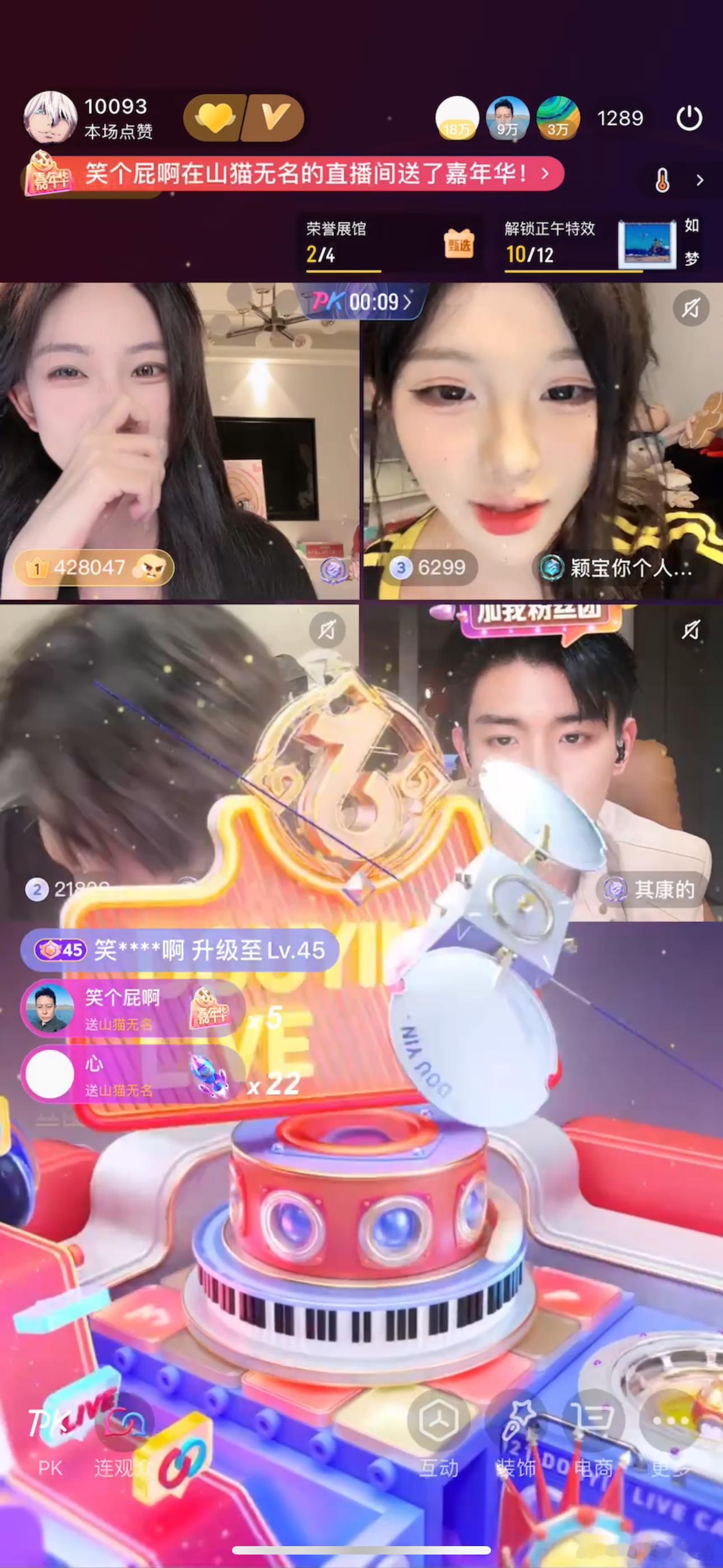 惊喜了 22岁咯 ​​​