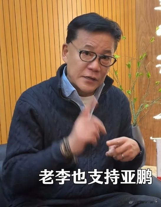 李国庆真爷们向嫣然捐100万。
李国庆也是性情中人，说李亚鹏做生意没踩到点上， 