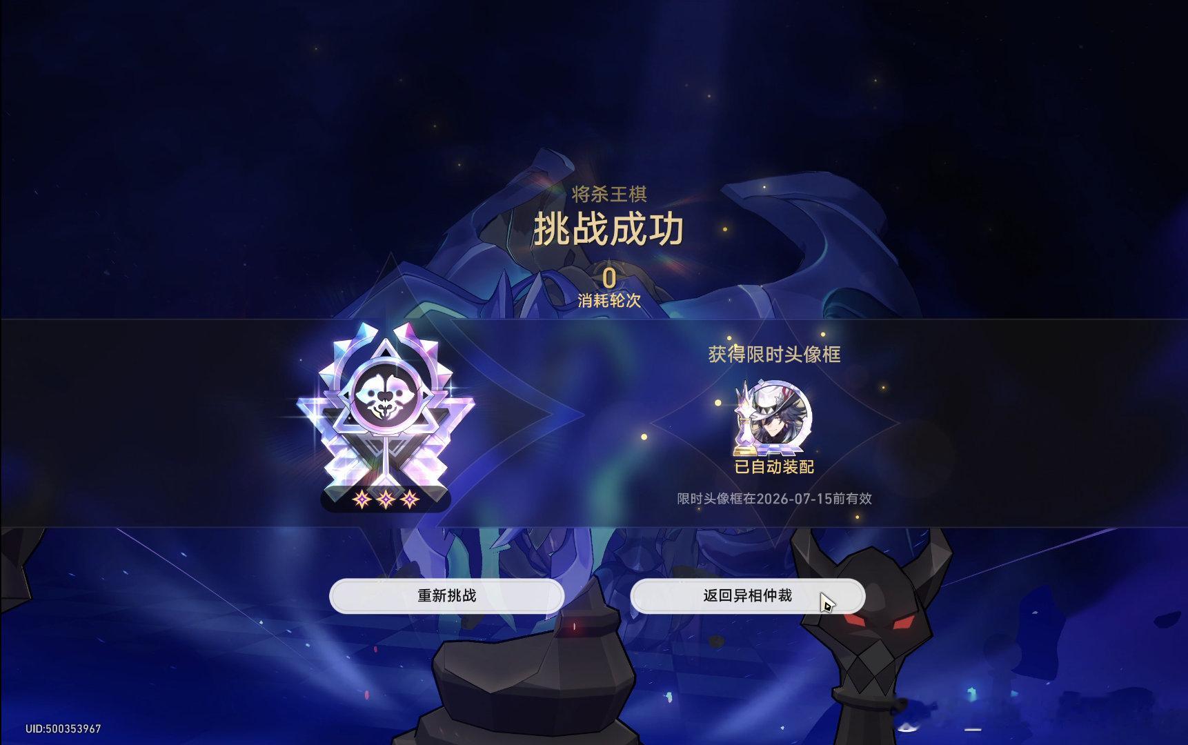 报告已严肃钻石框！我们追击队会有未来吗，会的……焦急等待主c中…… 