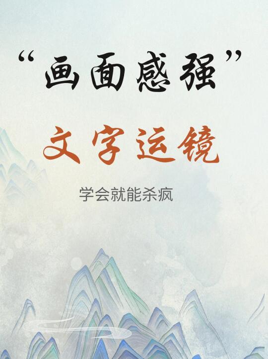 我试着用影视学，教孩子写作文后，杀疯了！
