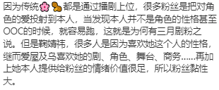 鞠婧祎的粉丝黏性鞠婧祎呼吸间都吸粉 鞠婧祎的粉丝黏性强的可怕！人漂亮有野心爱豆业