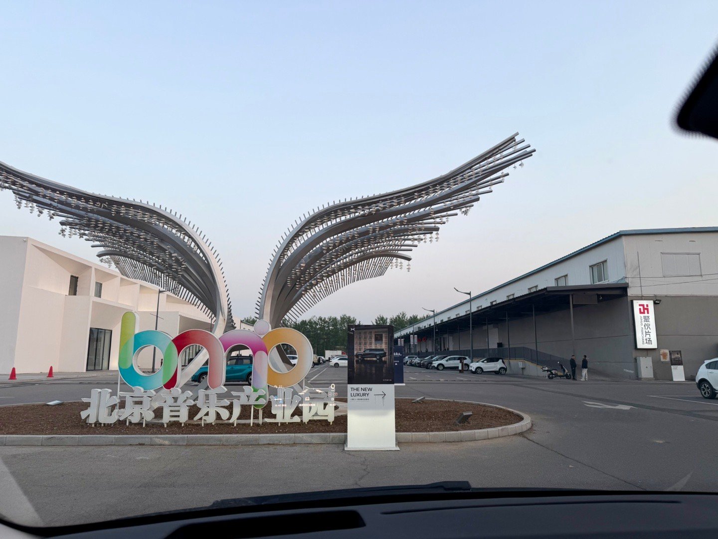 最近每天都来这，中国汽车静态拍摄基地。最近工作强度比较低，两天只拍了4个车，在汽