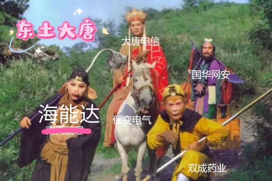 懂？ ​​​