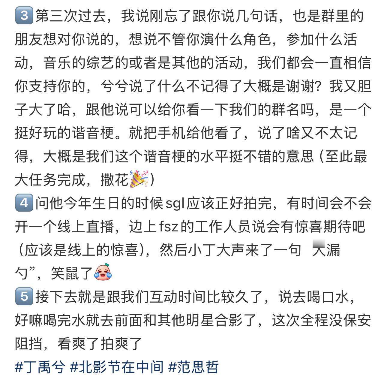 “买了几双蓝袜子”“一箱”好幸福的repo！！！！ 