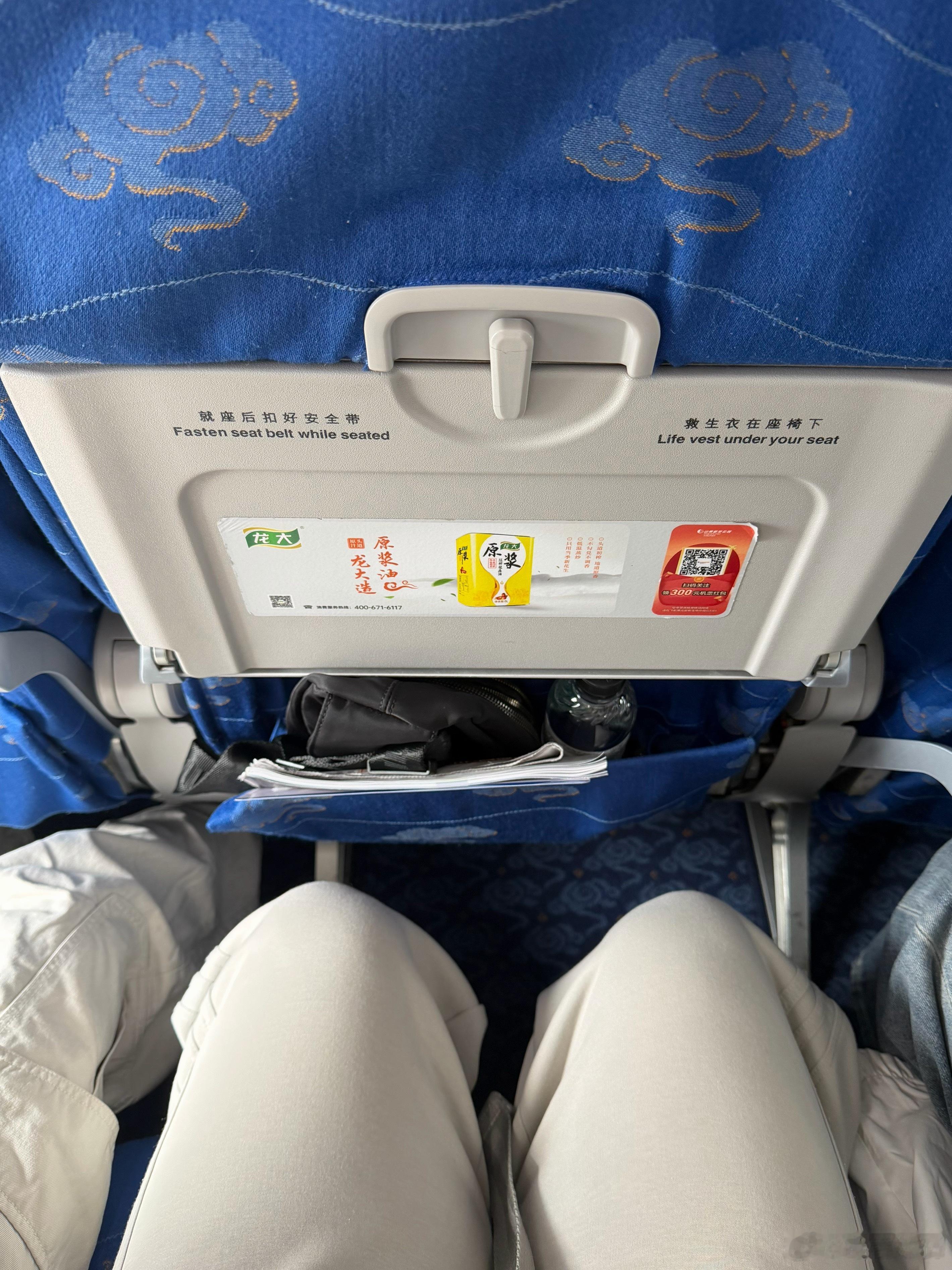 如果你在飞机上，突然很想放屁，你会怎么做：1.放，相信是个哑屁，假装无事发生2.