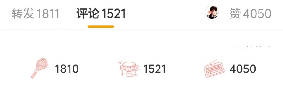 好漂亮的界面吧～ 
