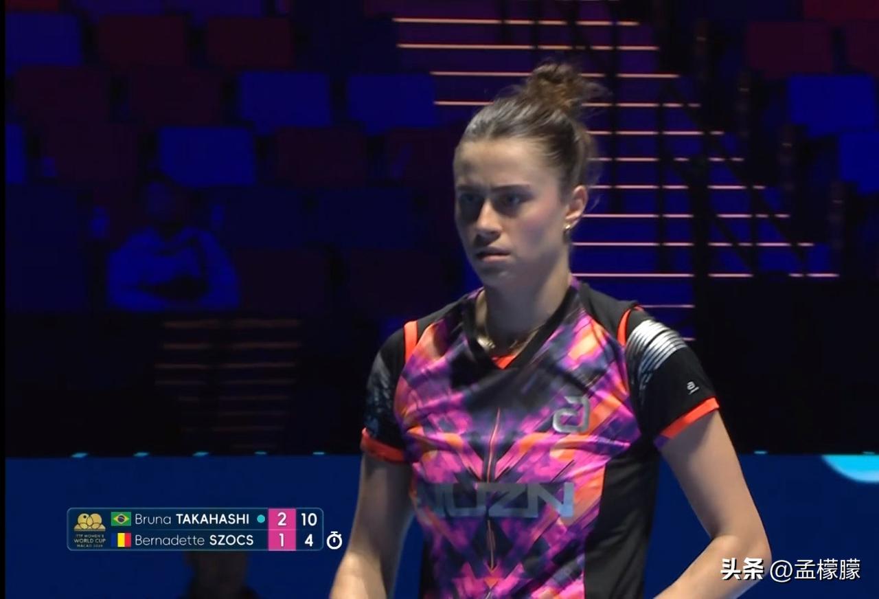 2026澳门国际乒联单打世界杯丨巴西高桥·布鲁娜3-1战胜罗马尼亚美女选手斯佐科