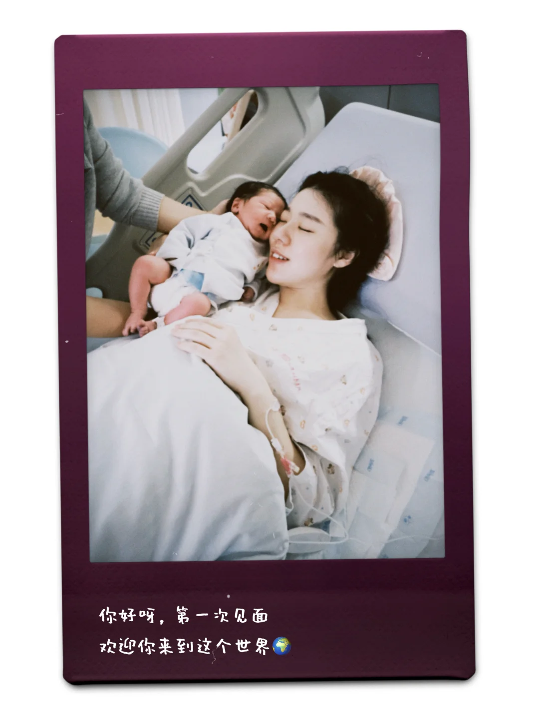 厦门弘爱vip剖腹产🍼4.8w到底值不值⁉️