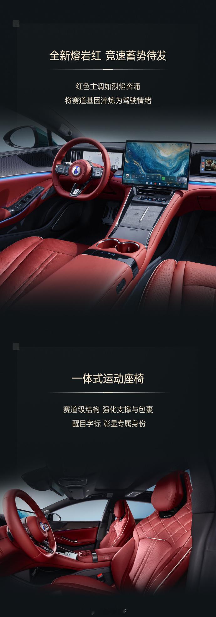 全新腾势Z9GT还在发力成为全球纯电续航里程最长车型，纯电续航达到了1036公里